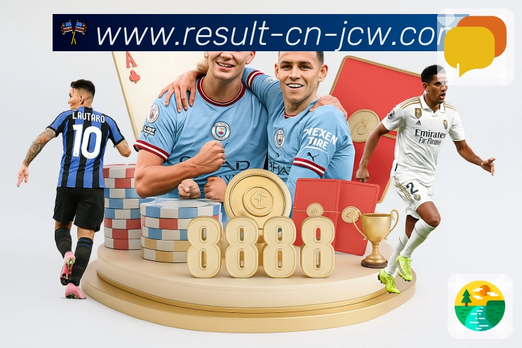 中国竞彩网赛前情报App